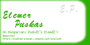 elemer puskas business card